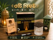 ৩ লক্ষ ৫০ হাজার টাকার Umrah Savings Bank
