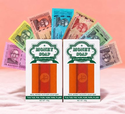 ২ পিস Money Soap